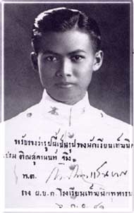Young Prem Tinsulanonda